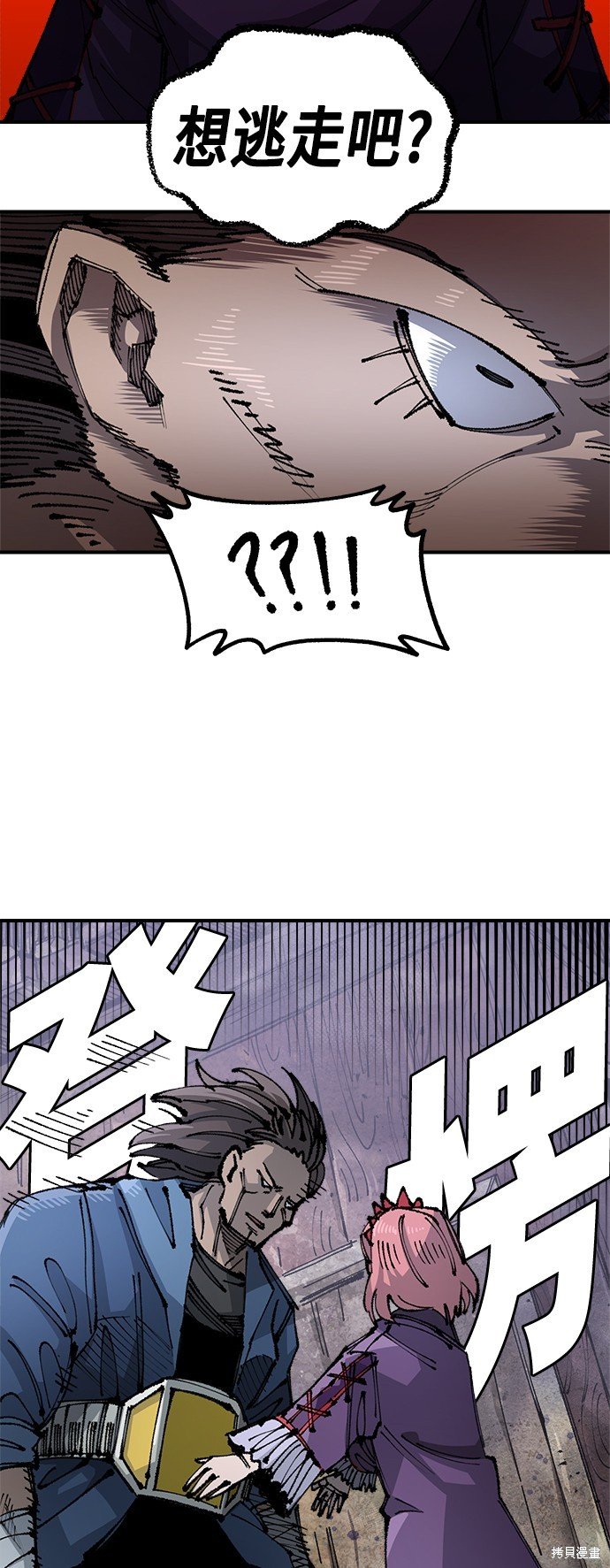 第84话