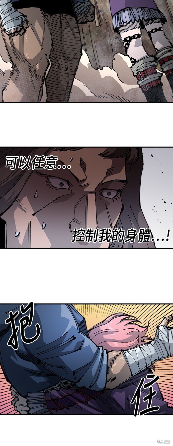 第84话