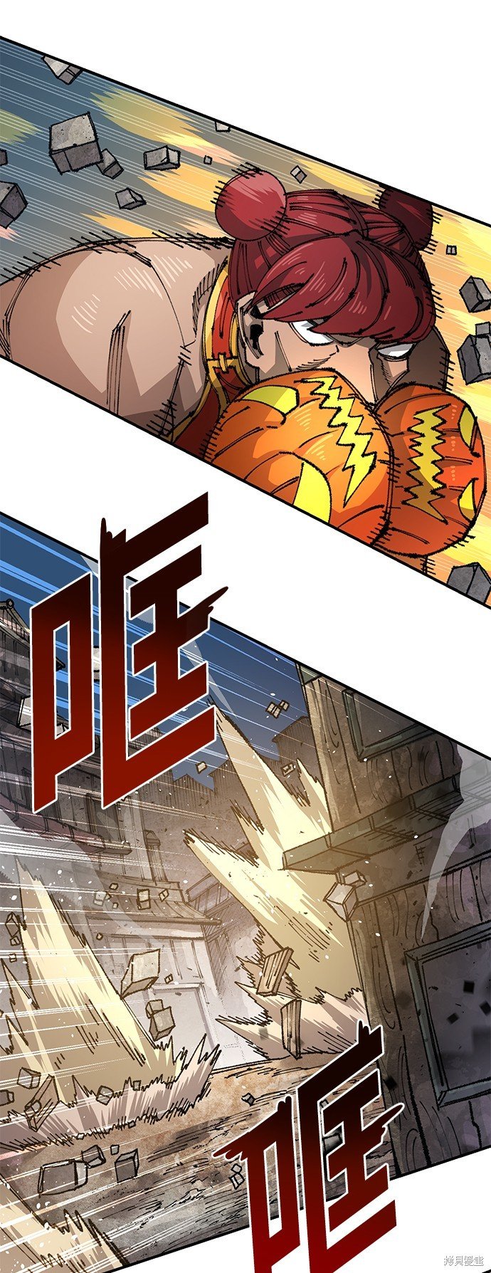 第84话