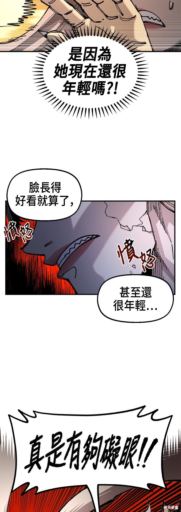 第84话