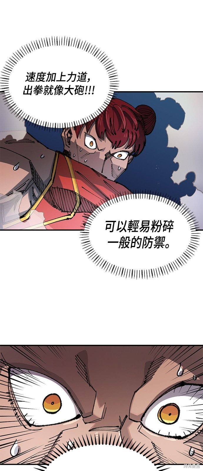第84话