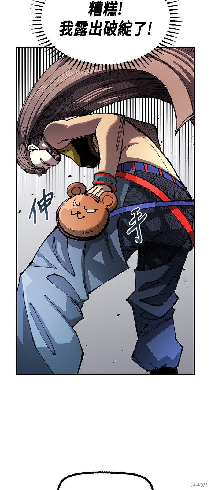 第84话