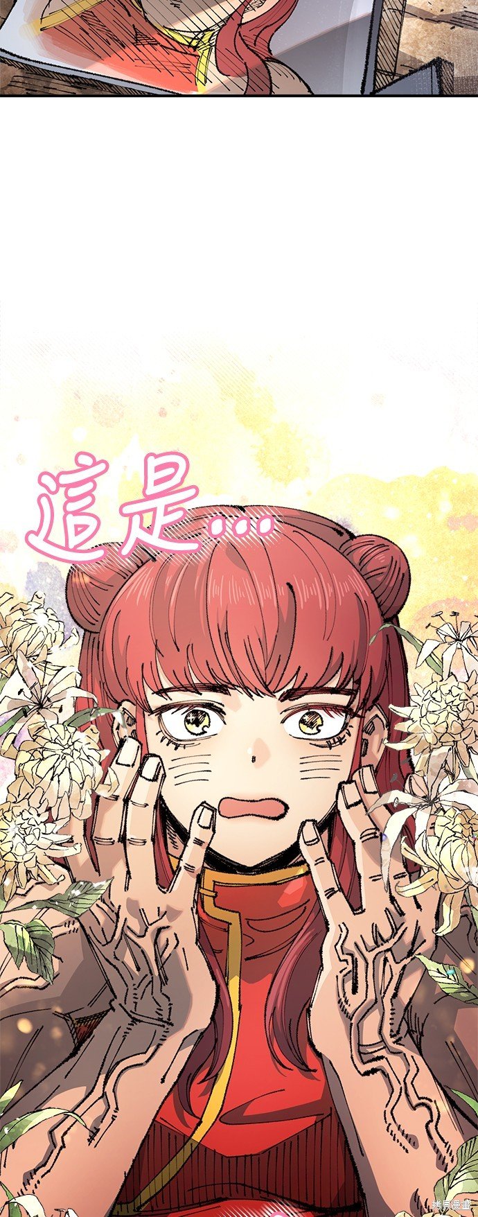 第84话