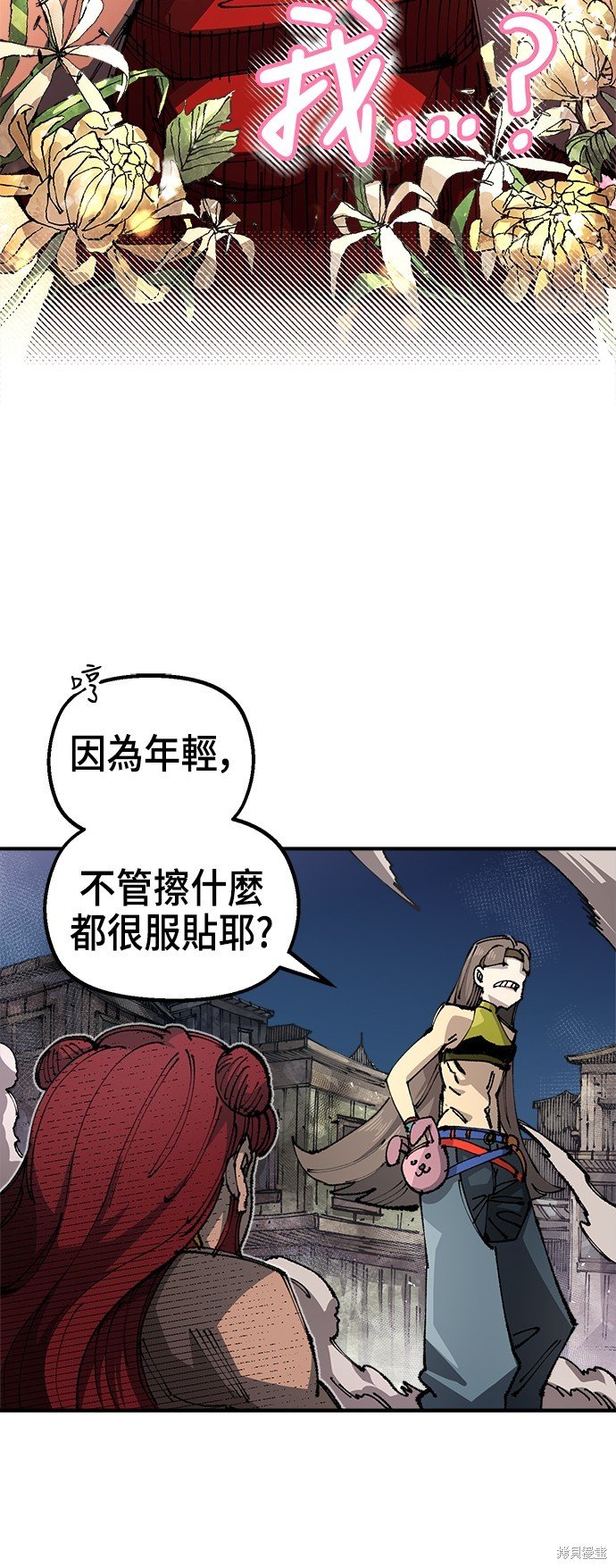 第84话