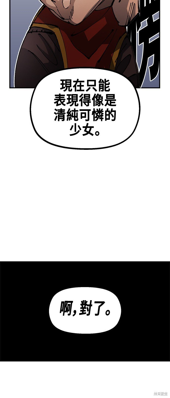 第84话
