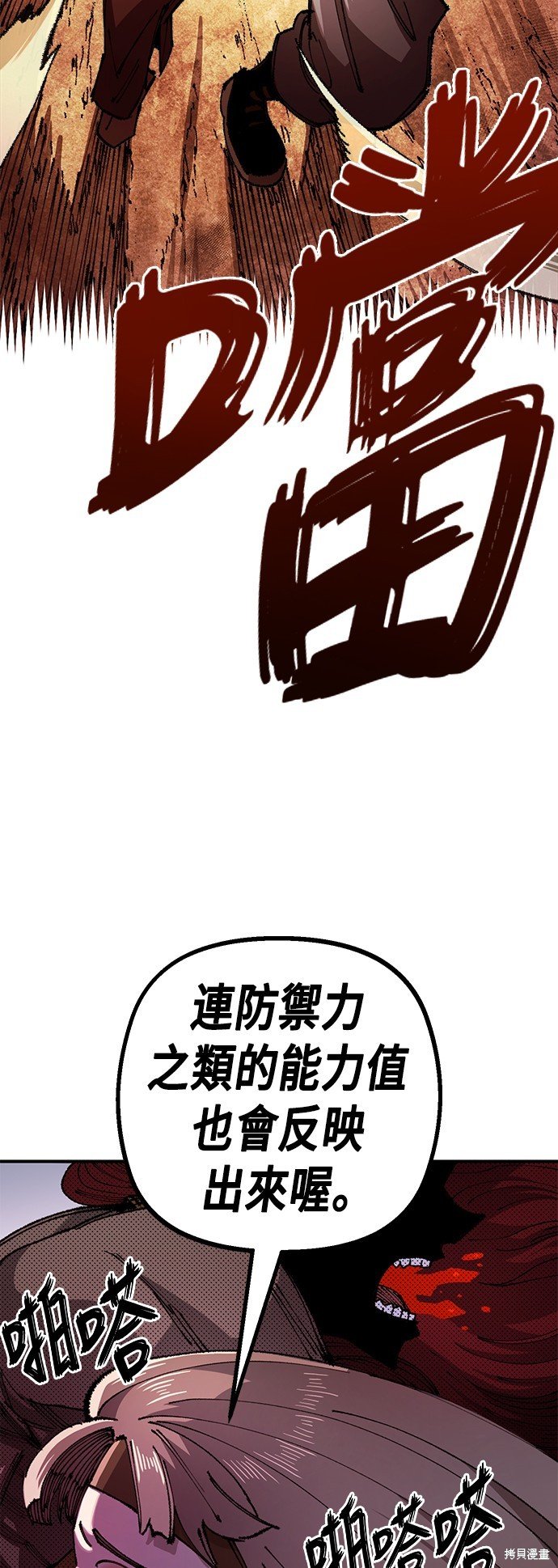第84话