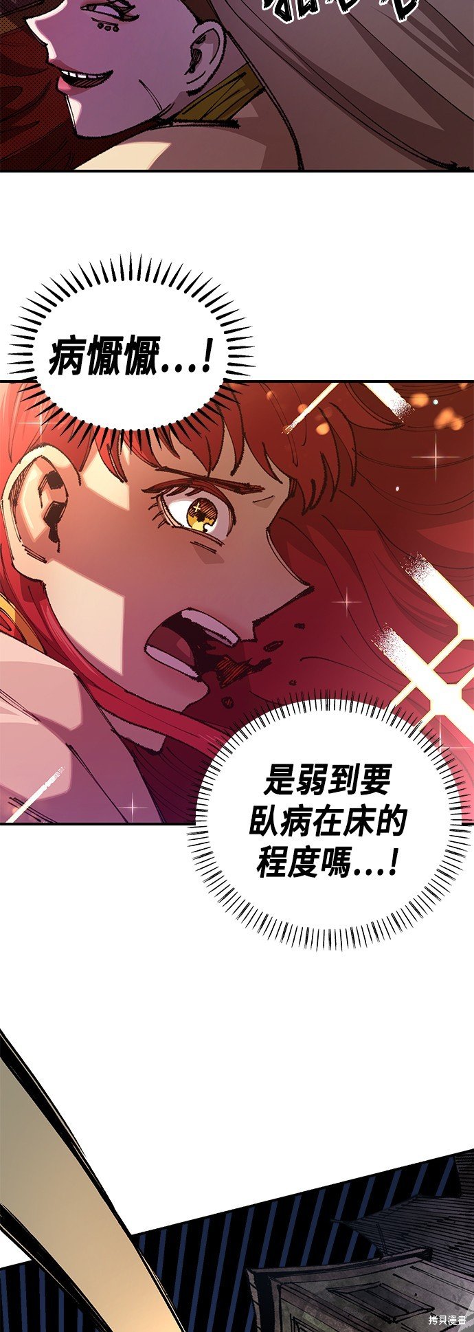 第84话