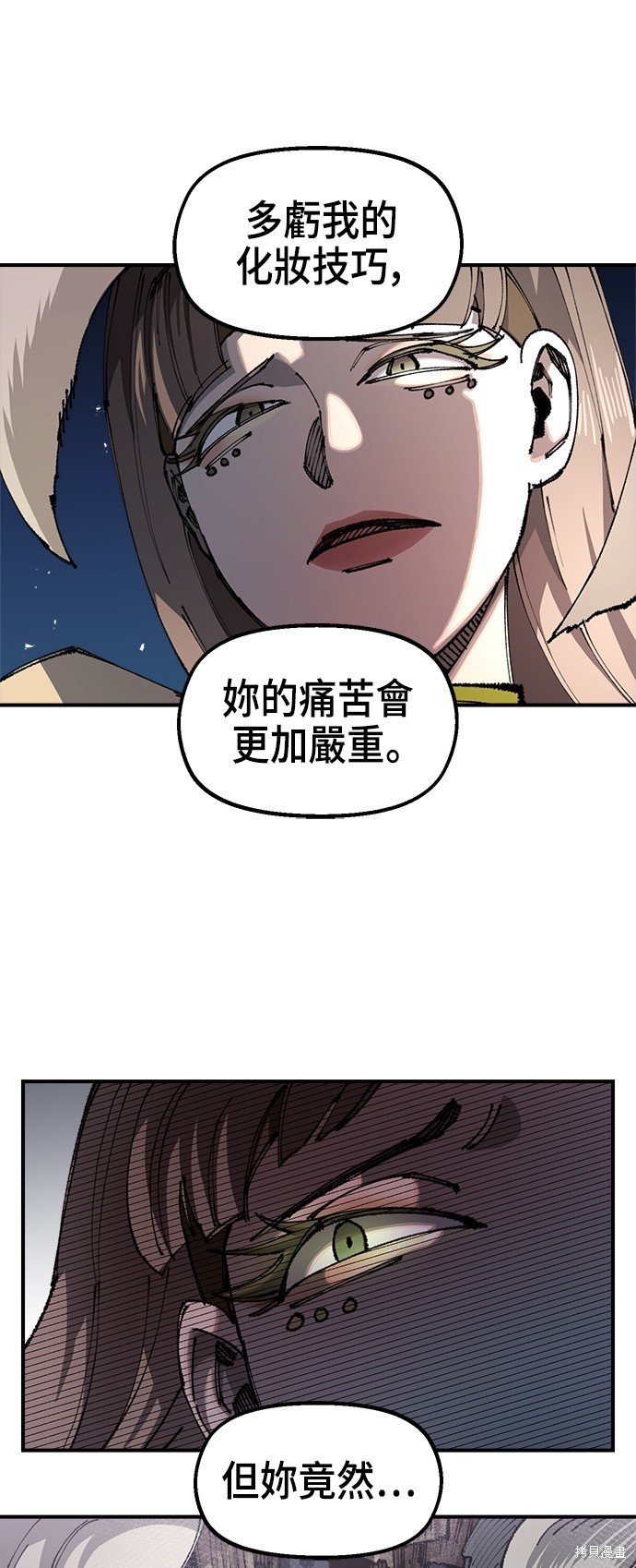 第84话