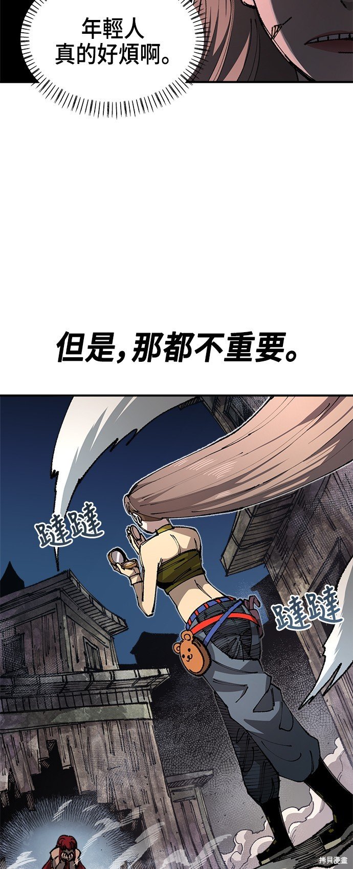第84话