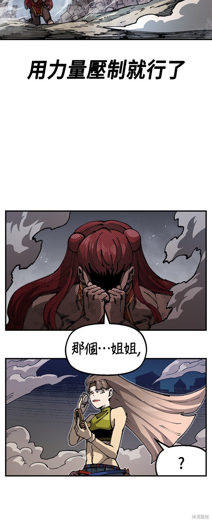 第84话