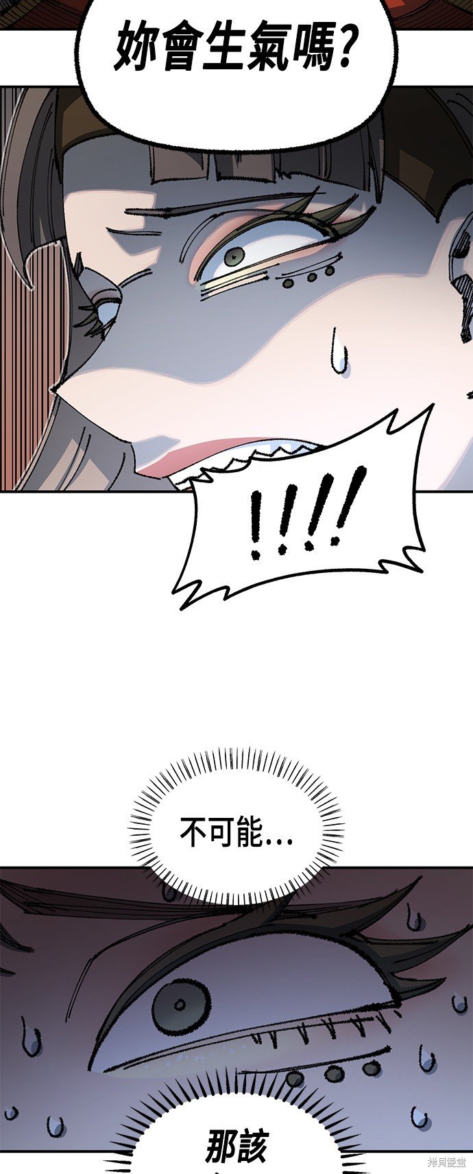 第84话
