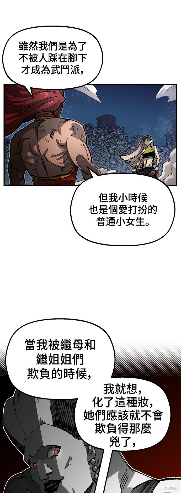 第84话