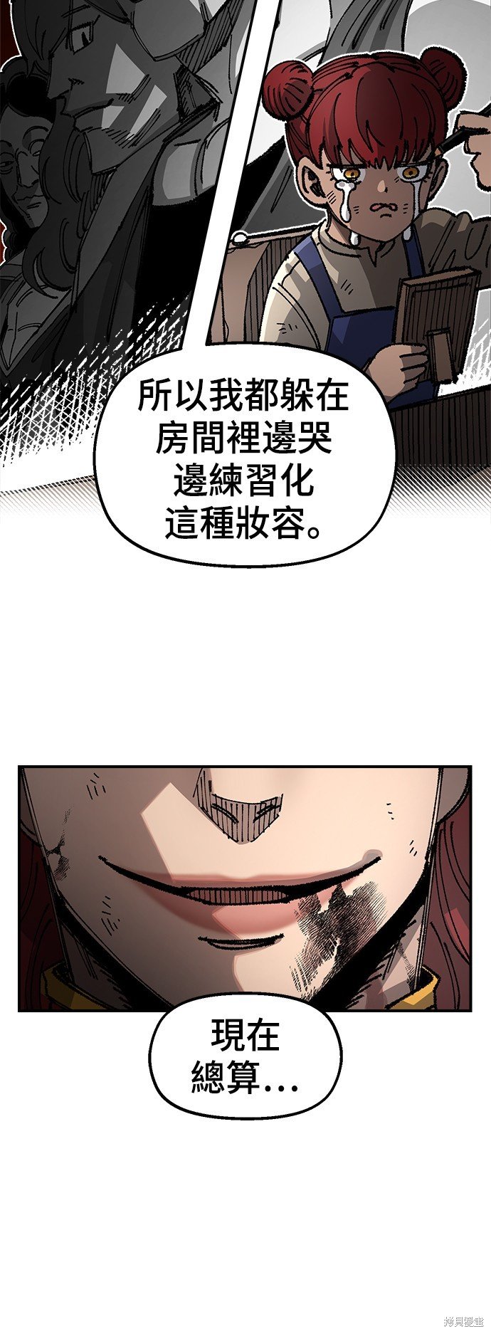 第84话