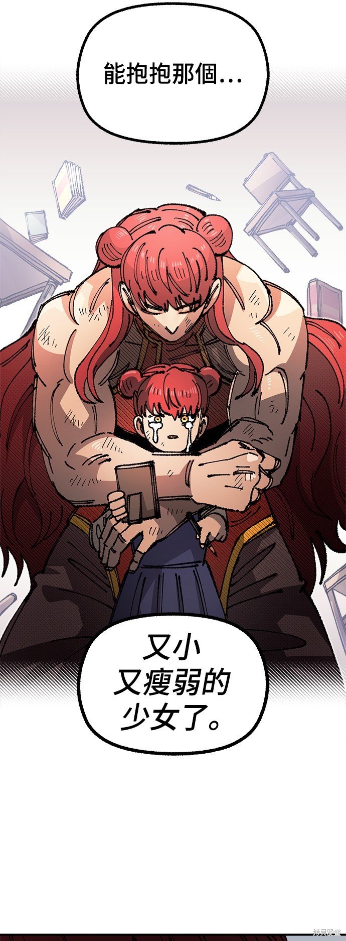 第84话