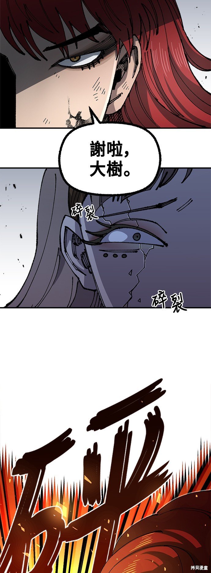 第84话