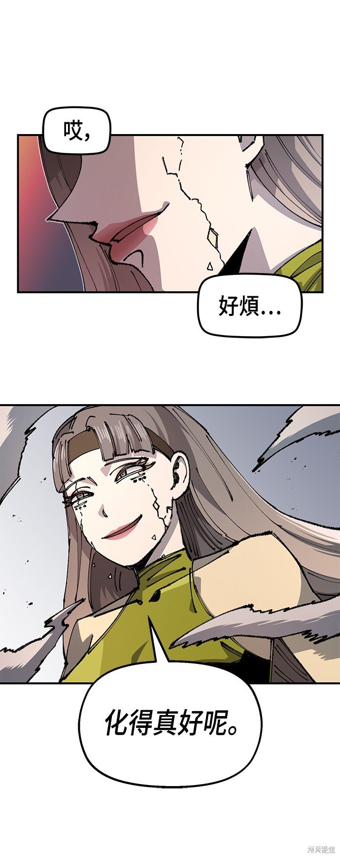 第84话