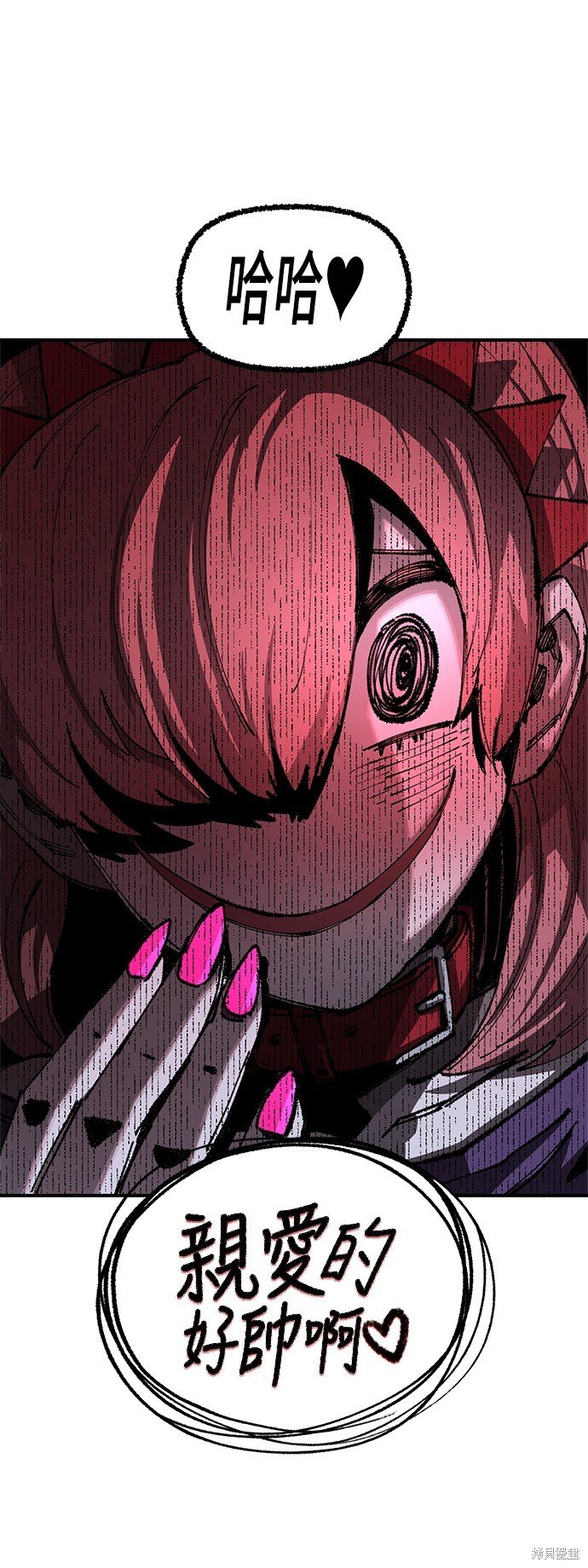 第84话