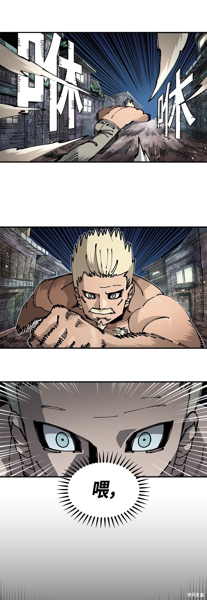 第85话