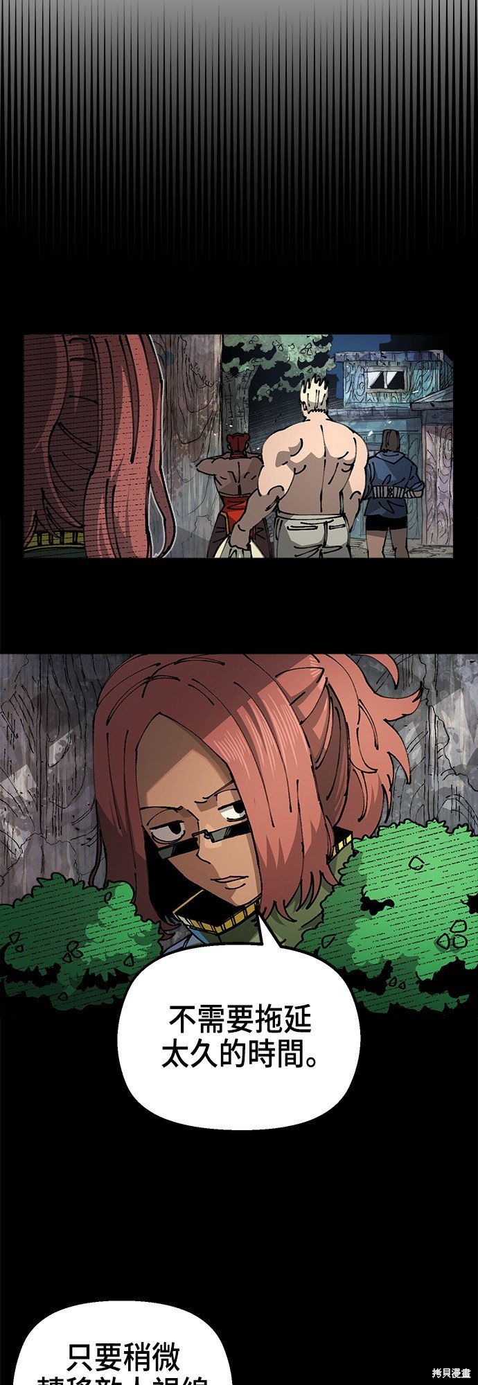 第85话