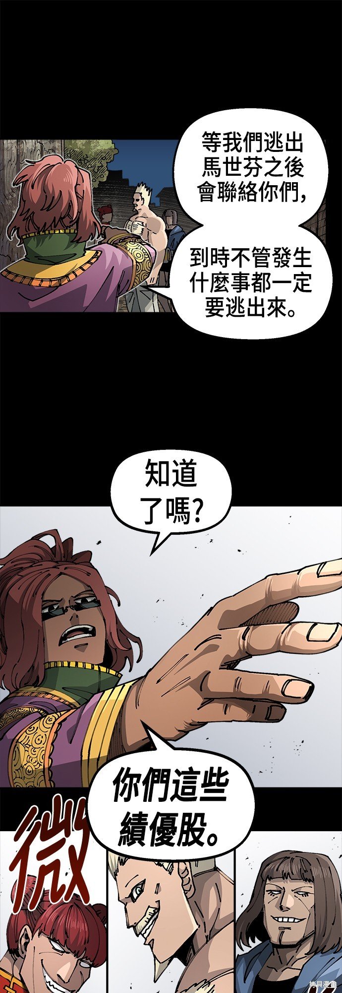 第85话