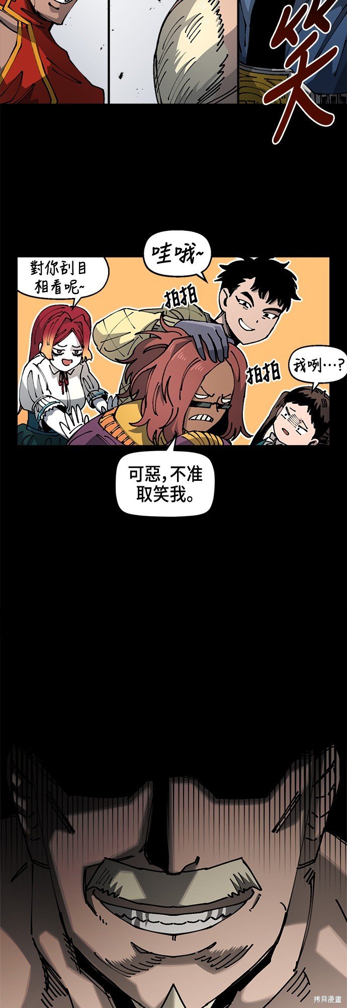 第85话