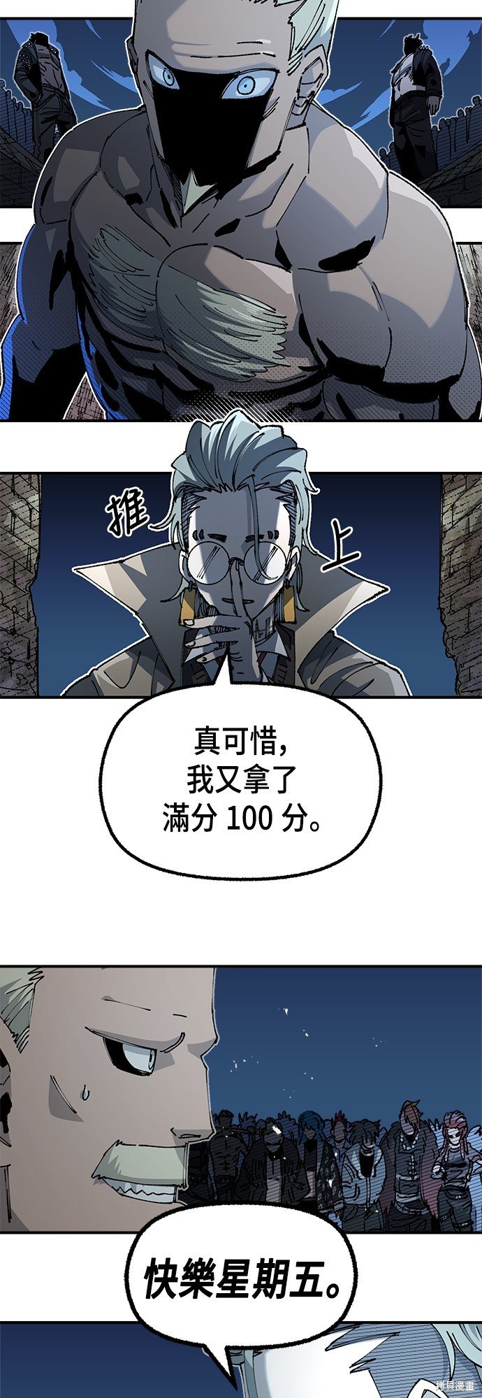 第85话