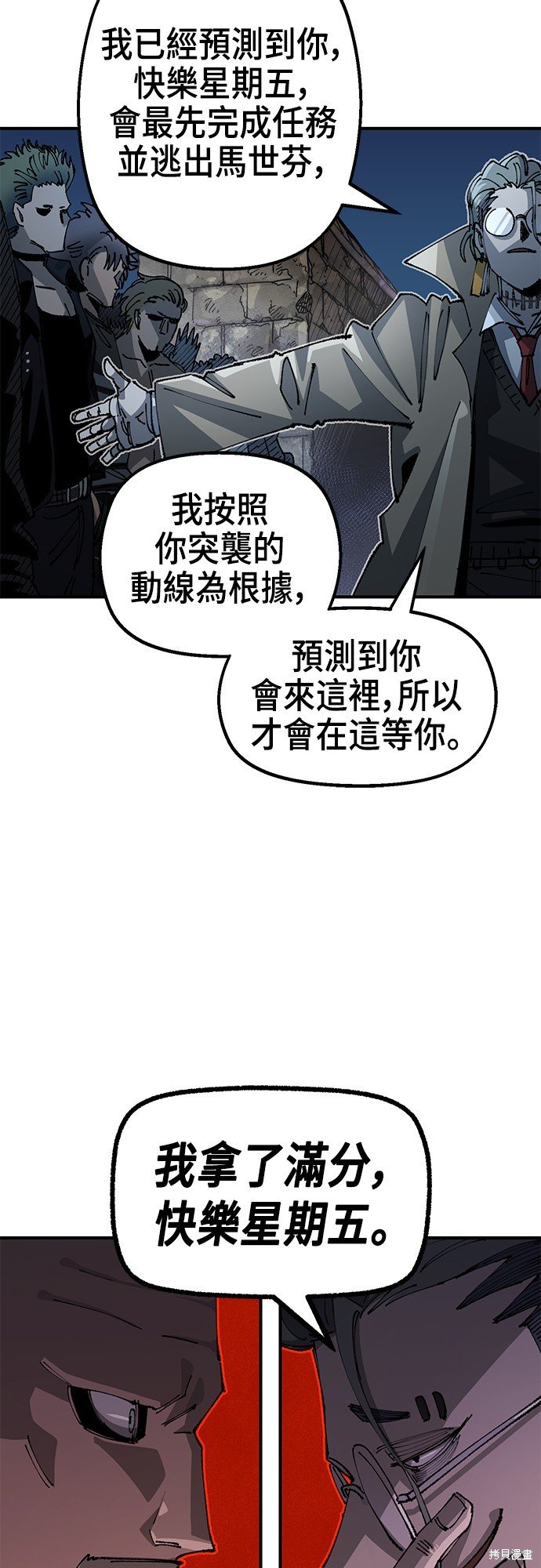 第85话