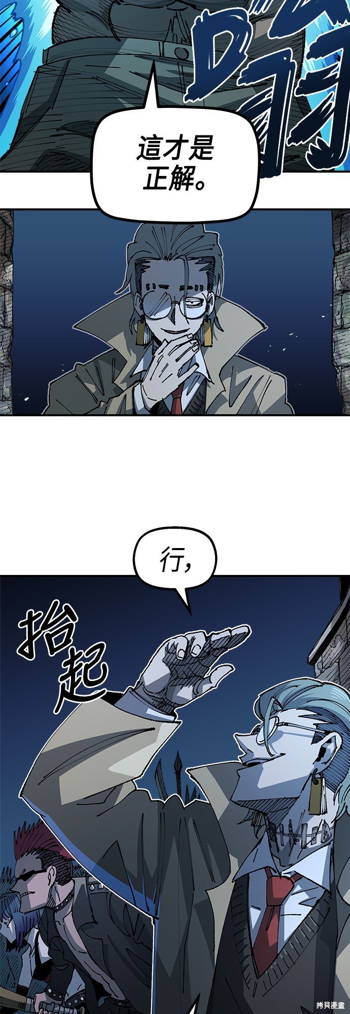 第85话