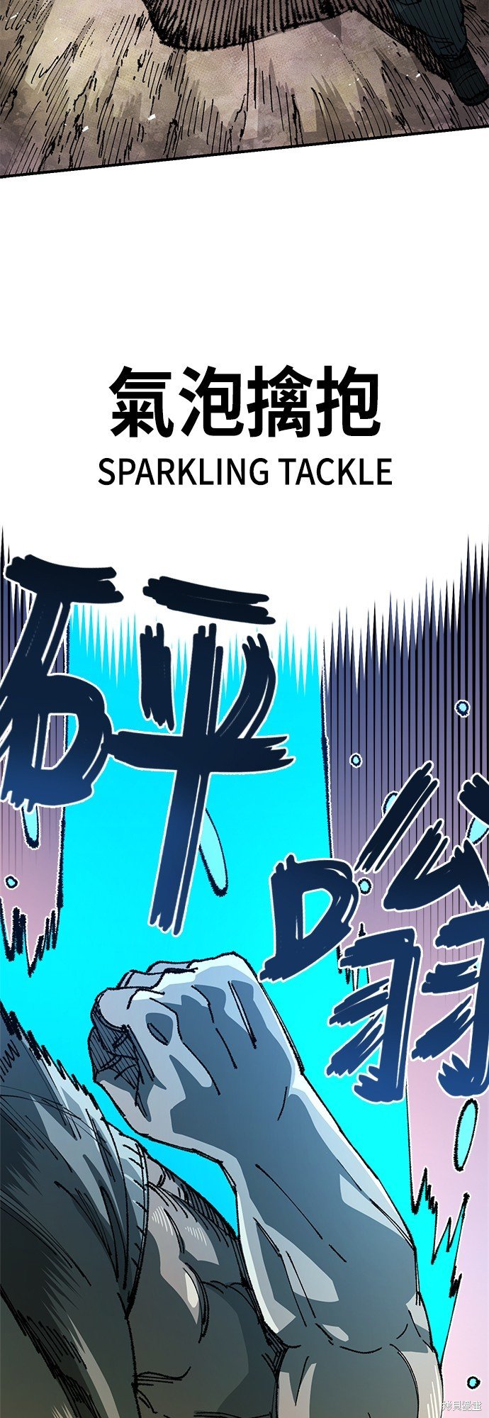 第85话