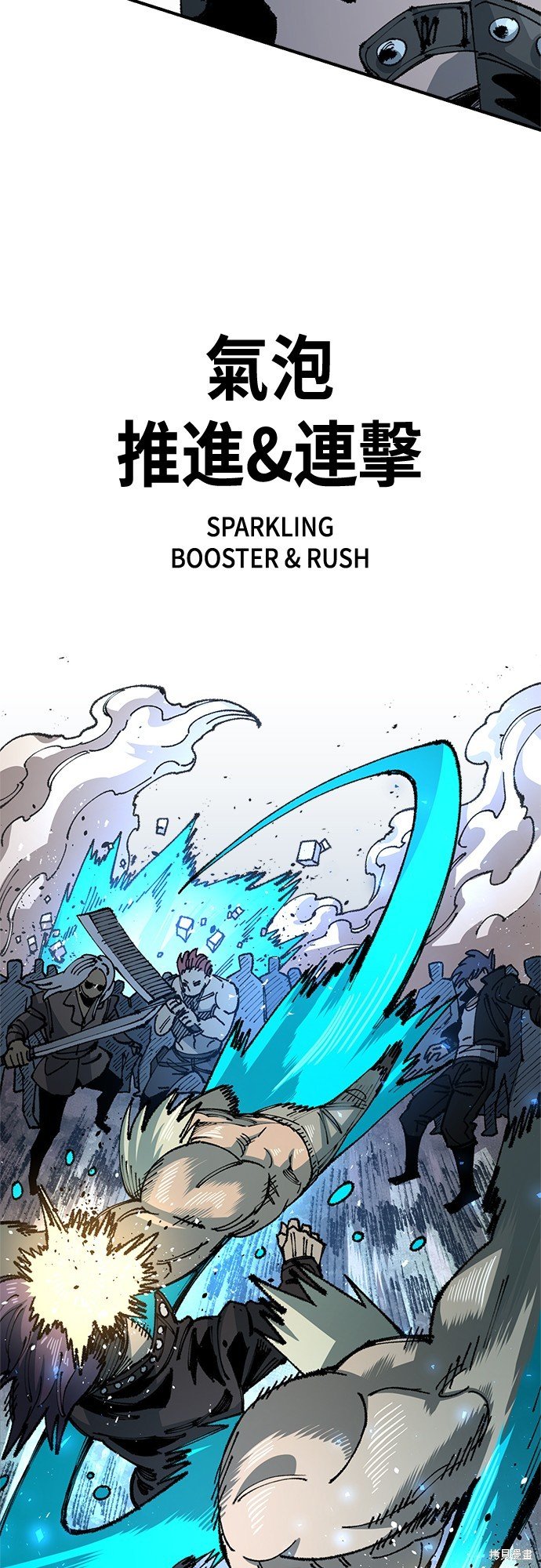 第85话