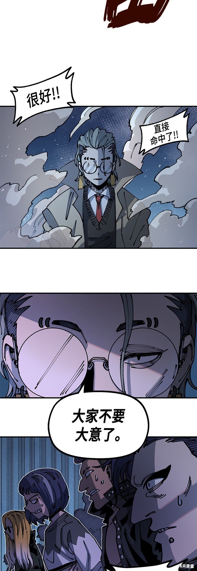 第85话