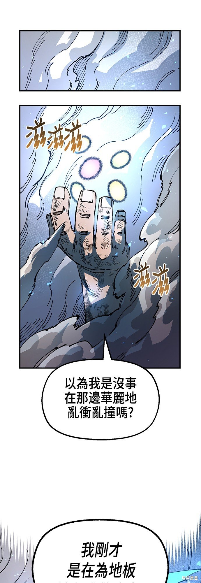 第85话