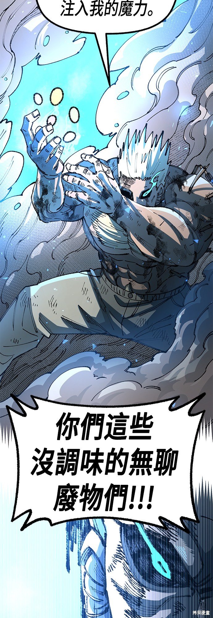 第85话