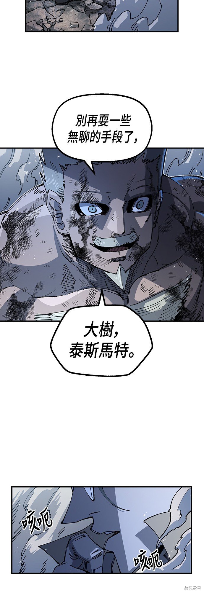 第85话