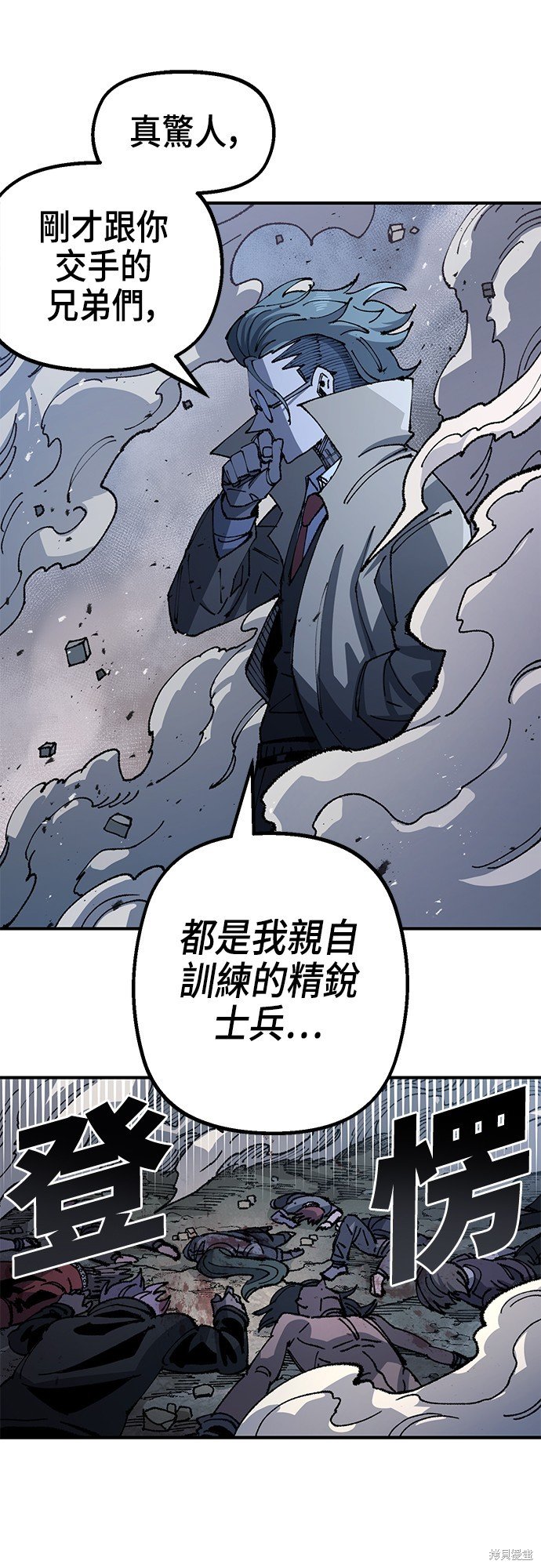 第85话