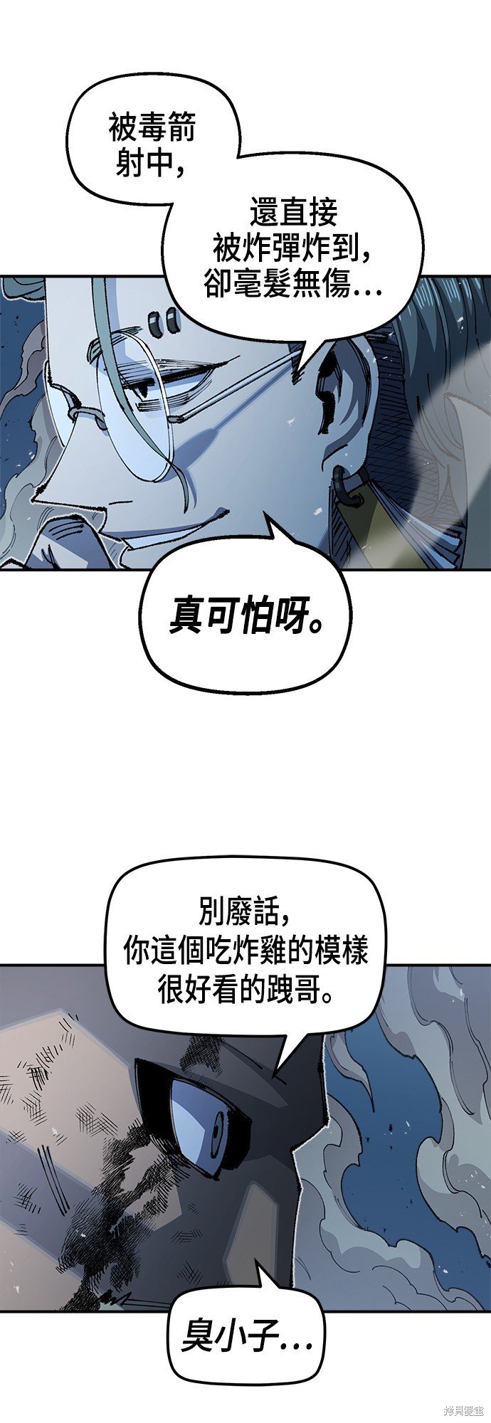 第85话