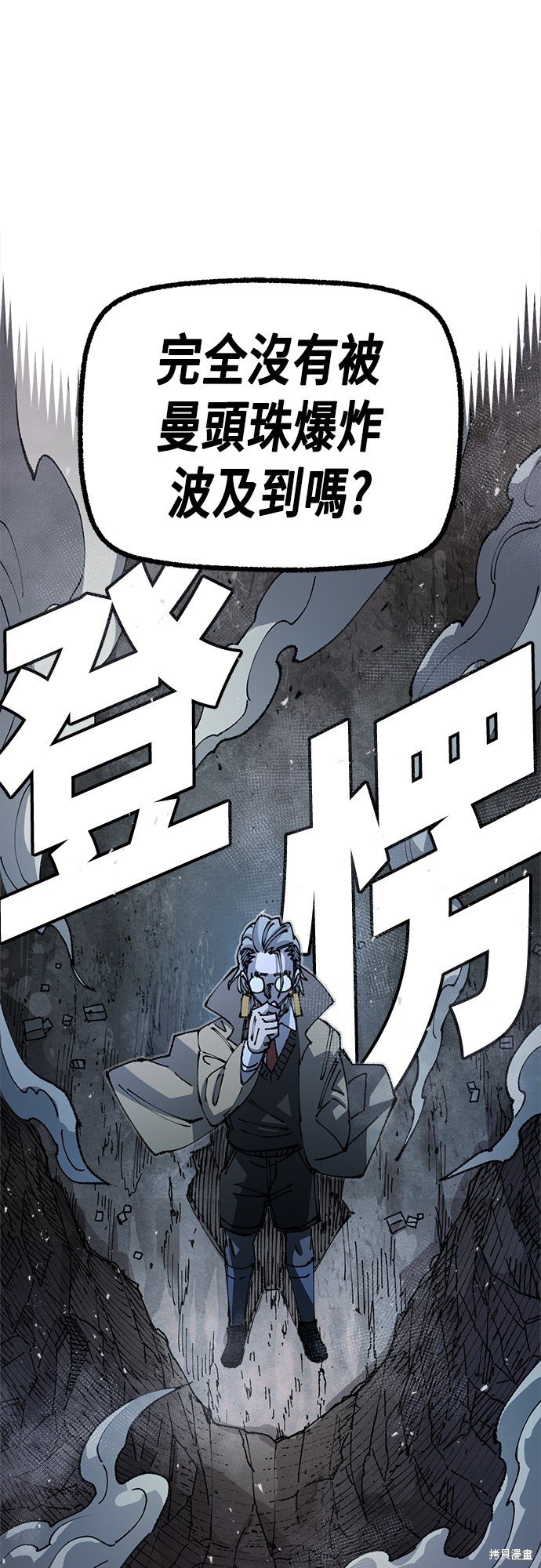 第85话