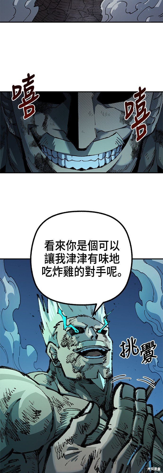 第85话