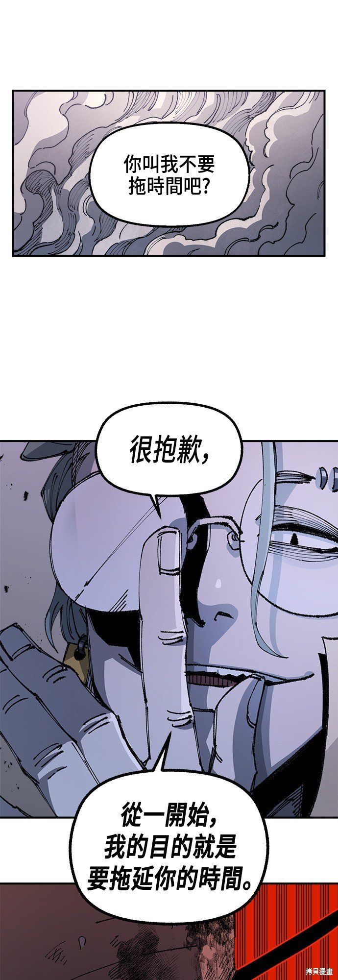 第85话