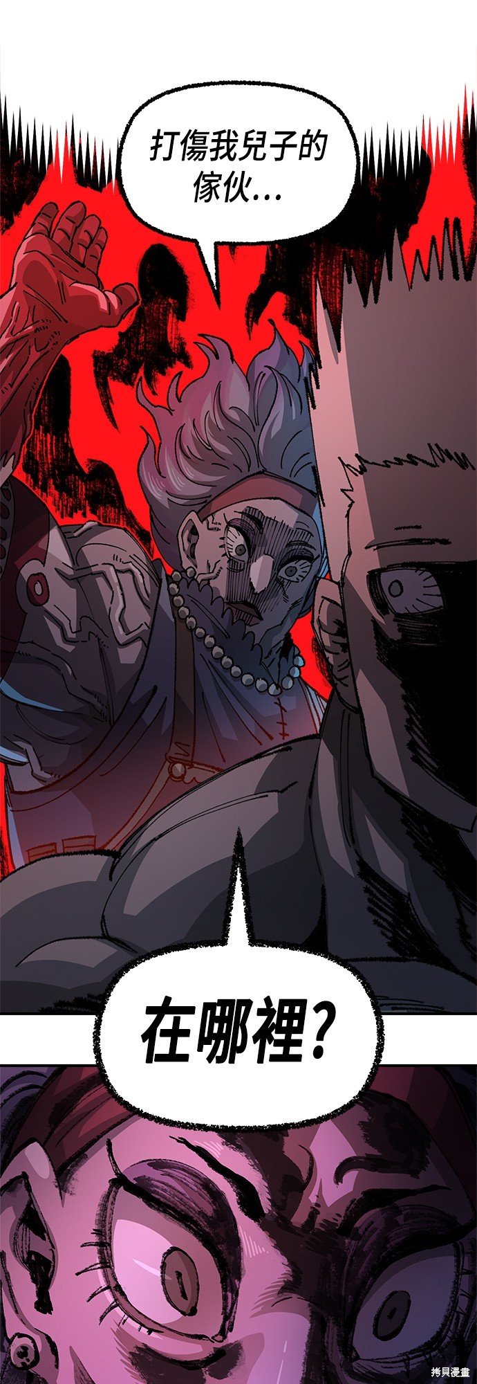 第85话