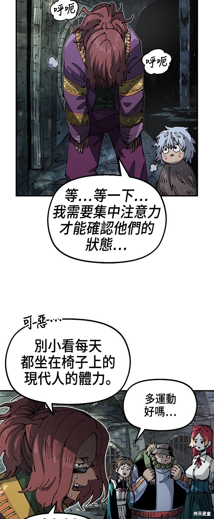 第86话