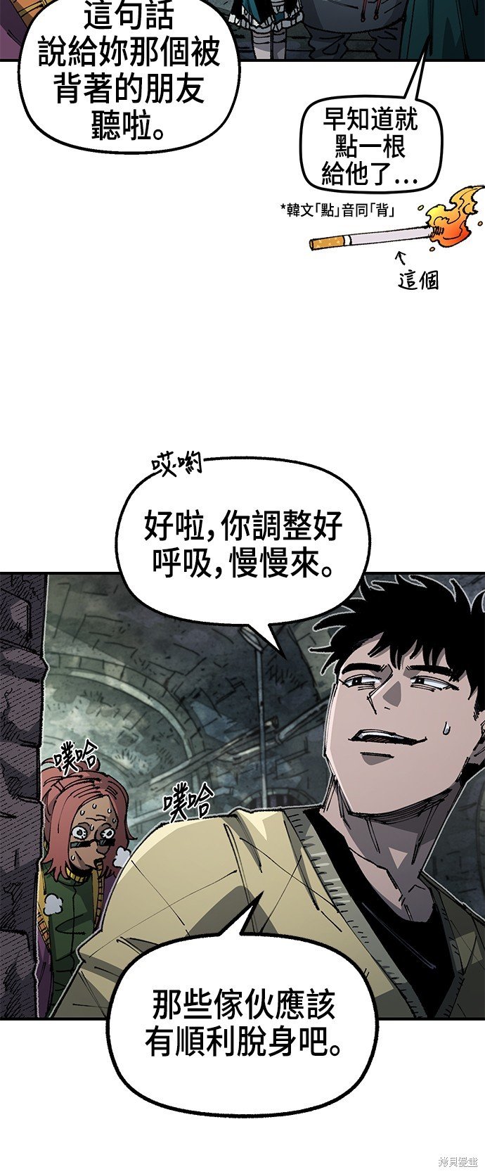 第86话