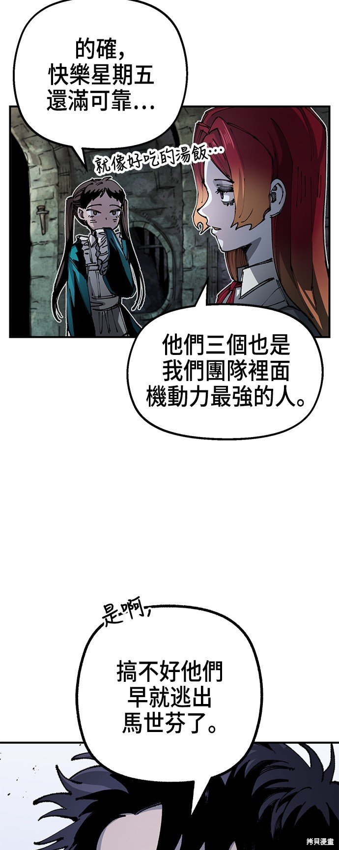 第86话