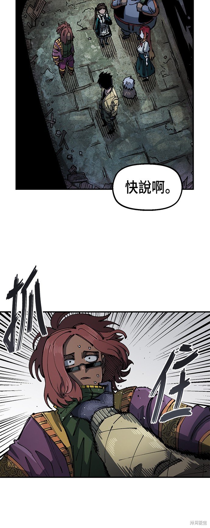 第86话