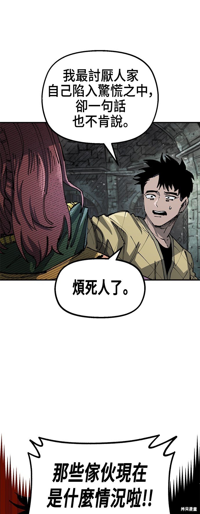 第86话
