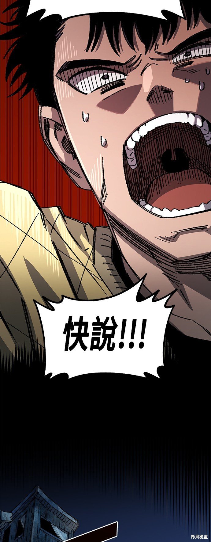 第86话