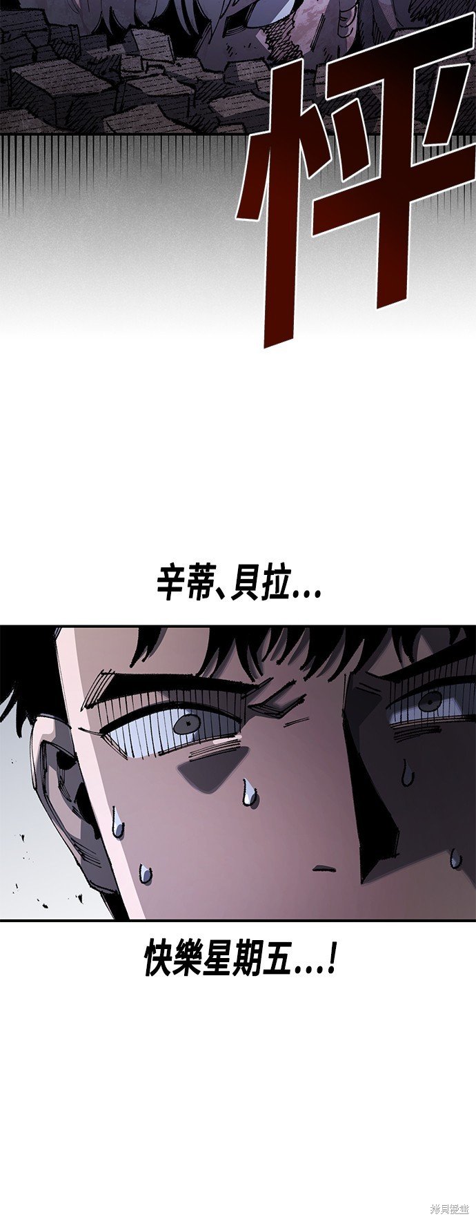 第86话