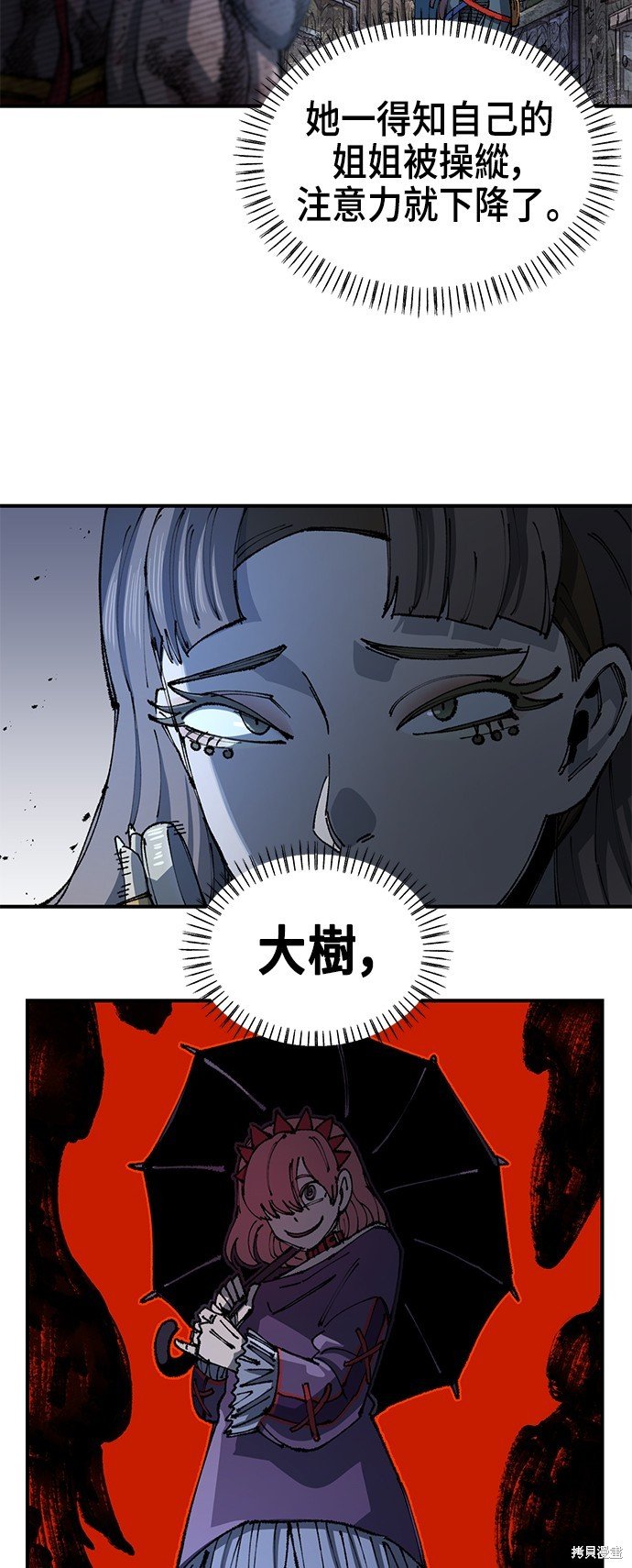 第86话