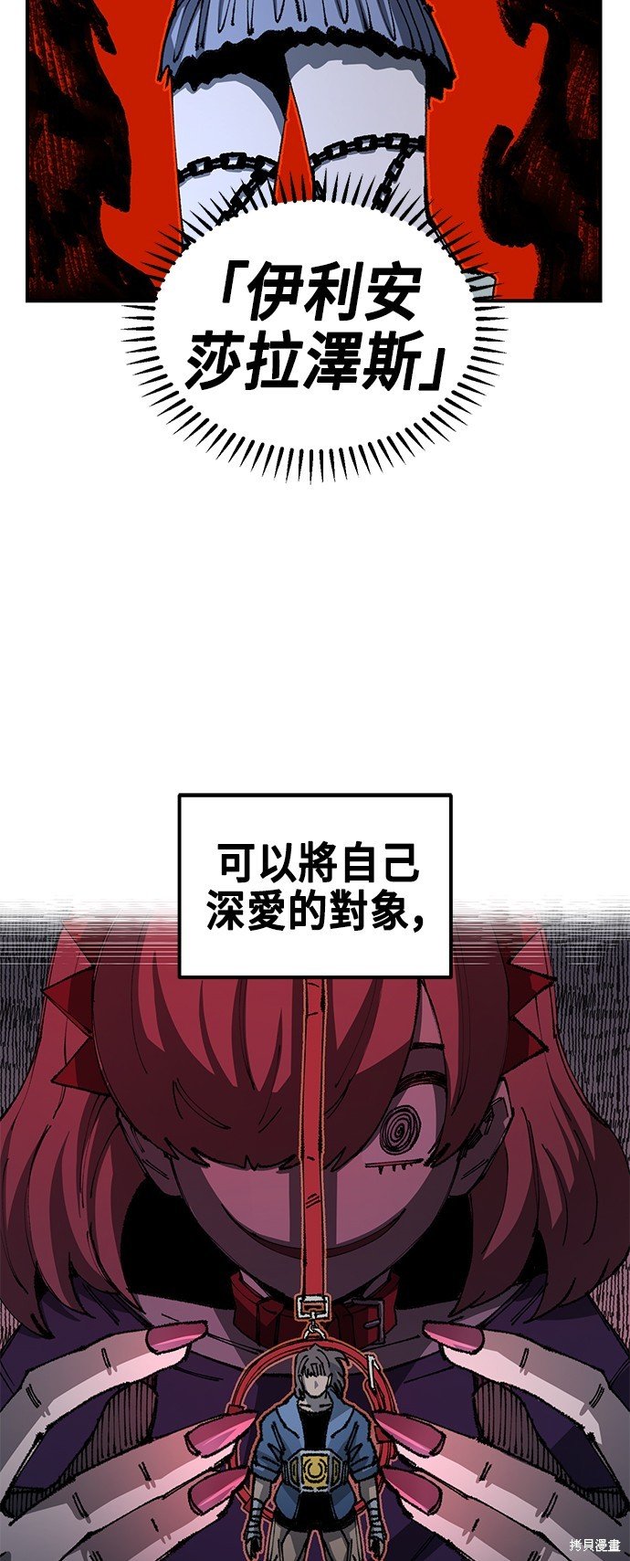 第86话
