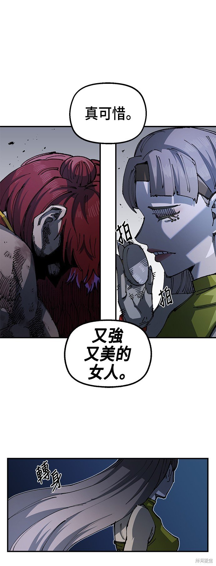 第86话